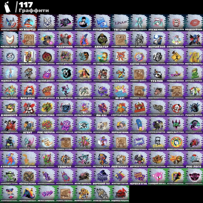 🎨 74 skins | 🌟 Fortnite account