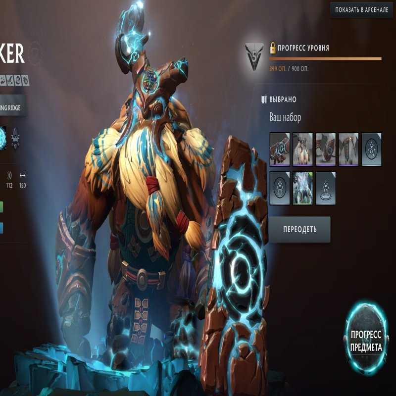 🏅 MMR 1200 | 🕒 1700 hours | 🛡 10000