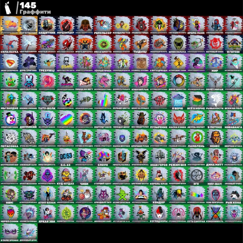 🎨 233 skins | 🌟 Fortnite account