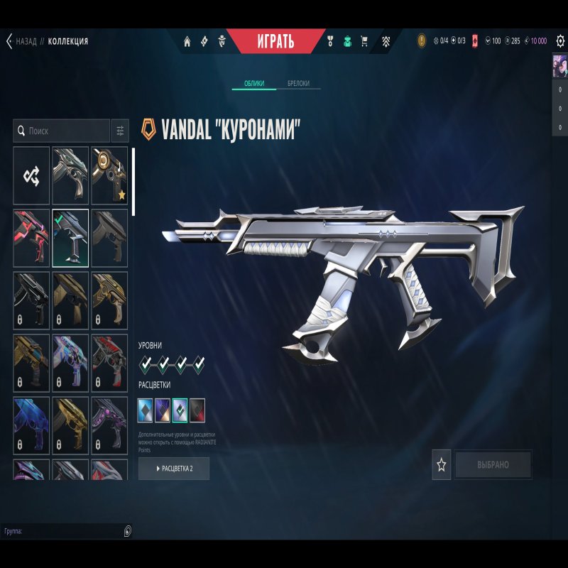 🎯 Valorant account | Gold 1 | EU | 28 agents