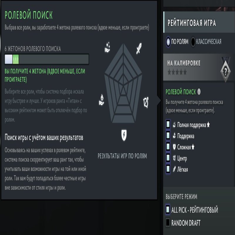 🏅 MMR 1300 | 🕒 1000 hours | 🛡 10719