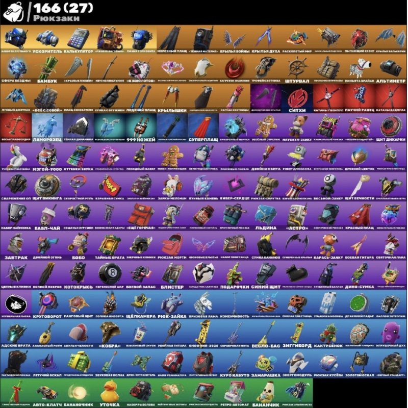 🎨 150 скінів | 🌟 Fortnite акаунт