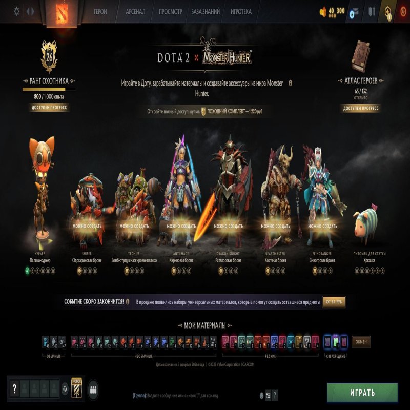 🏅 MMR 9310 | 🕒 140 hours | 🛡 10007