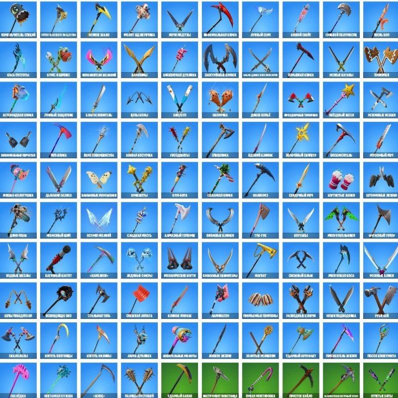 🎨 200 skins | 🌟 Fortnite account