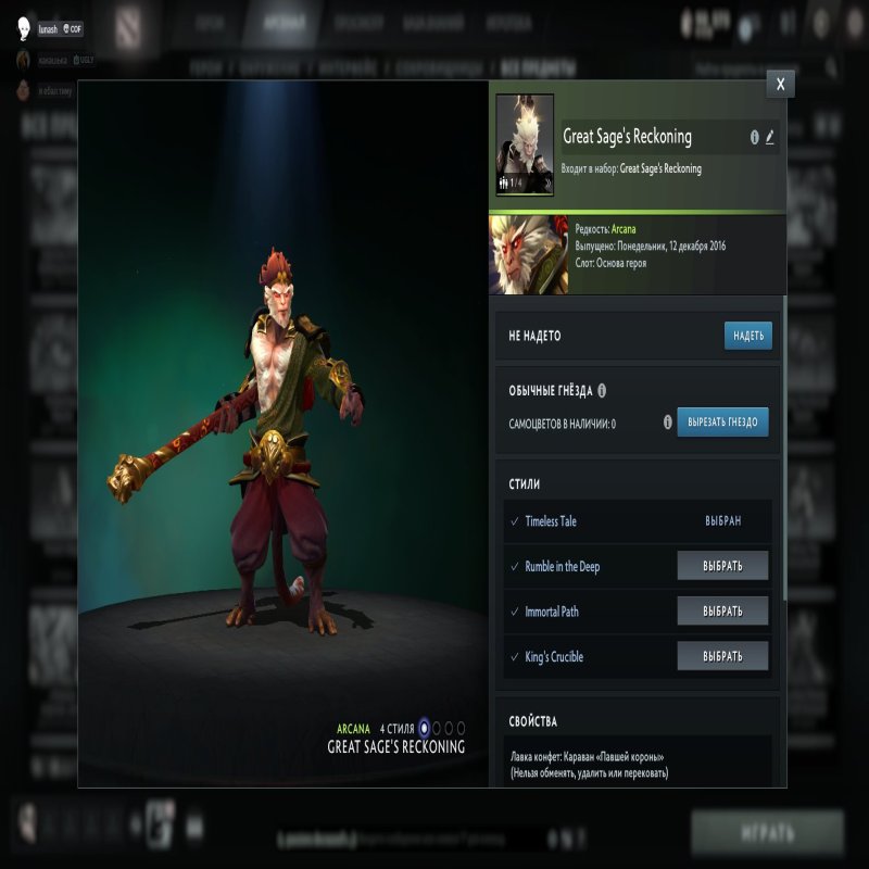 🏅 MMR 1900 | 🕒 1600 годин | 🛡 10000