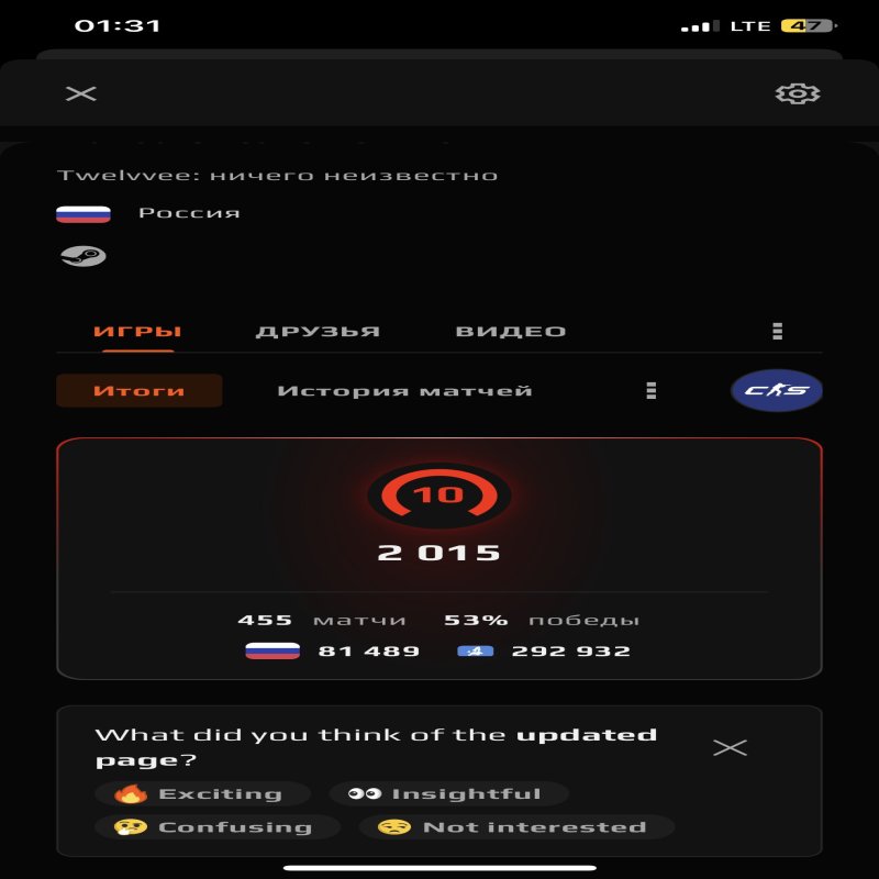🏆 FACEIT LVL 10 | 🎯 З Праймом | 💎 Готовий до змагальних матчів