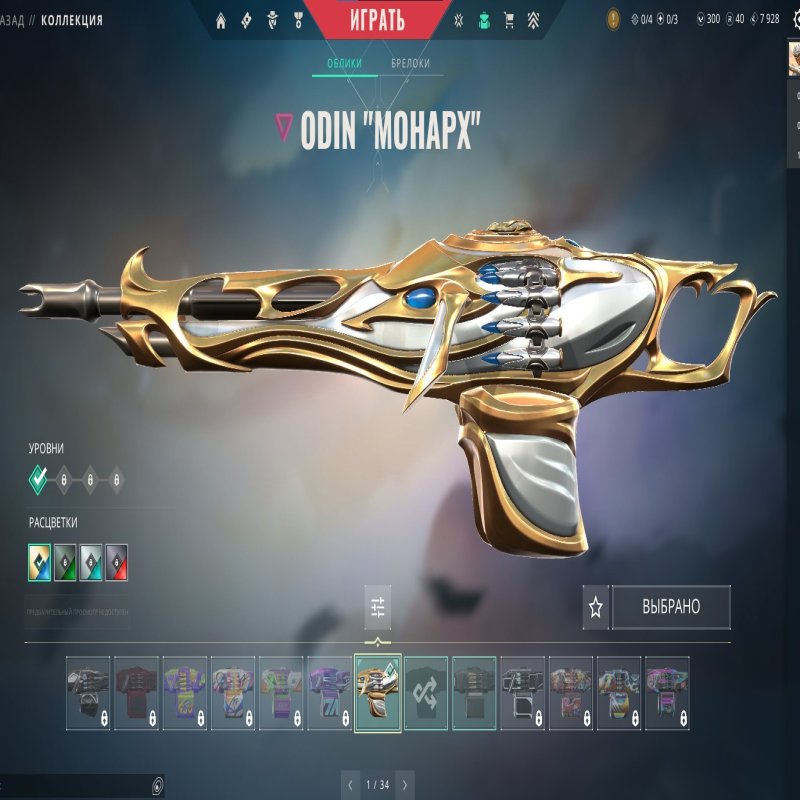 🎯 Valorant account | Gold 3 | EU | 10 agents