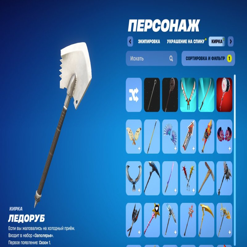 🎨 47 скінів | 🌟 Fortnite акаунт