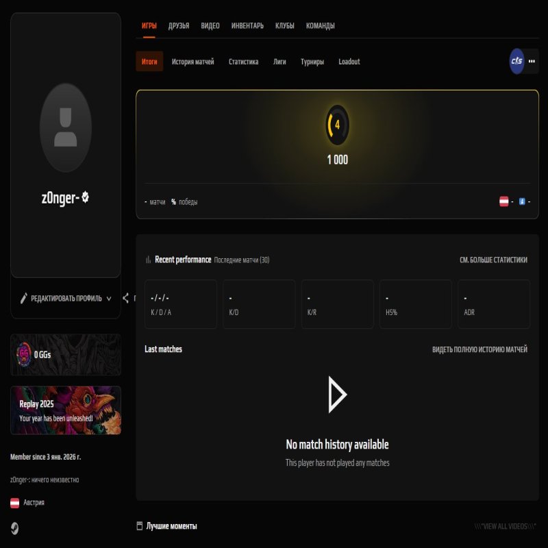 🏆 ВЕРФІКОВАНИЙ FACEIT | 🎯 1000 ELO | CS2 PRIME | Готовий до рейтингових ігор