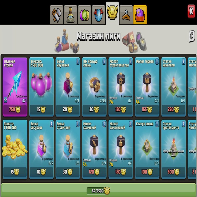 🏰 Clash of Clans акаунт | Ратуша 16 рівень | Рівень 203