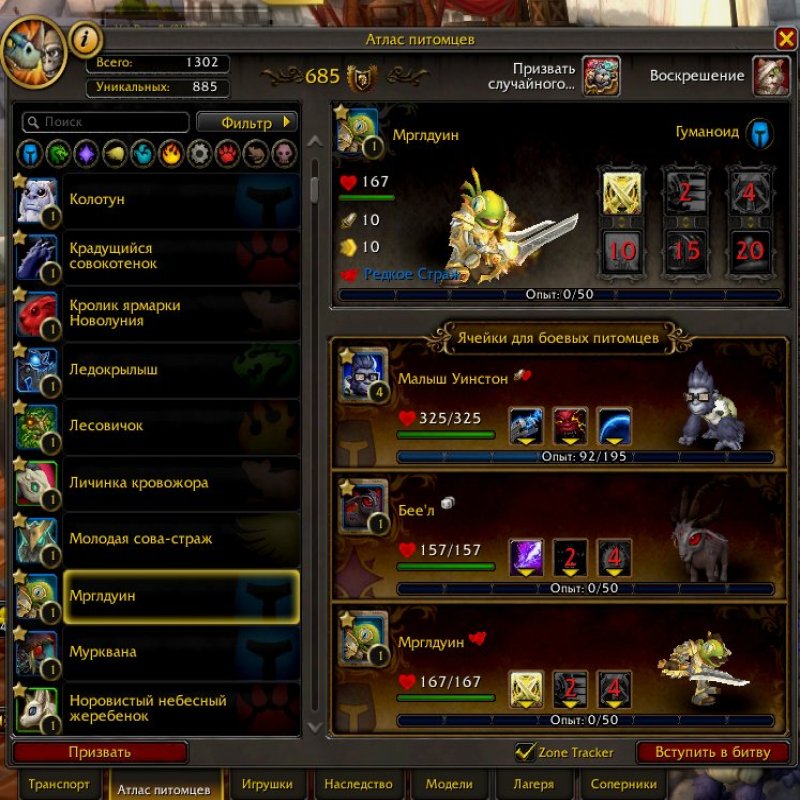 🎮 WoW account | Level 70 | Alliance | Any server