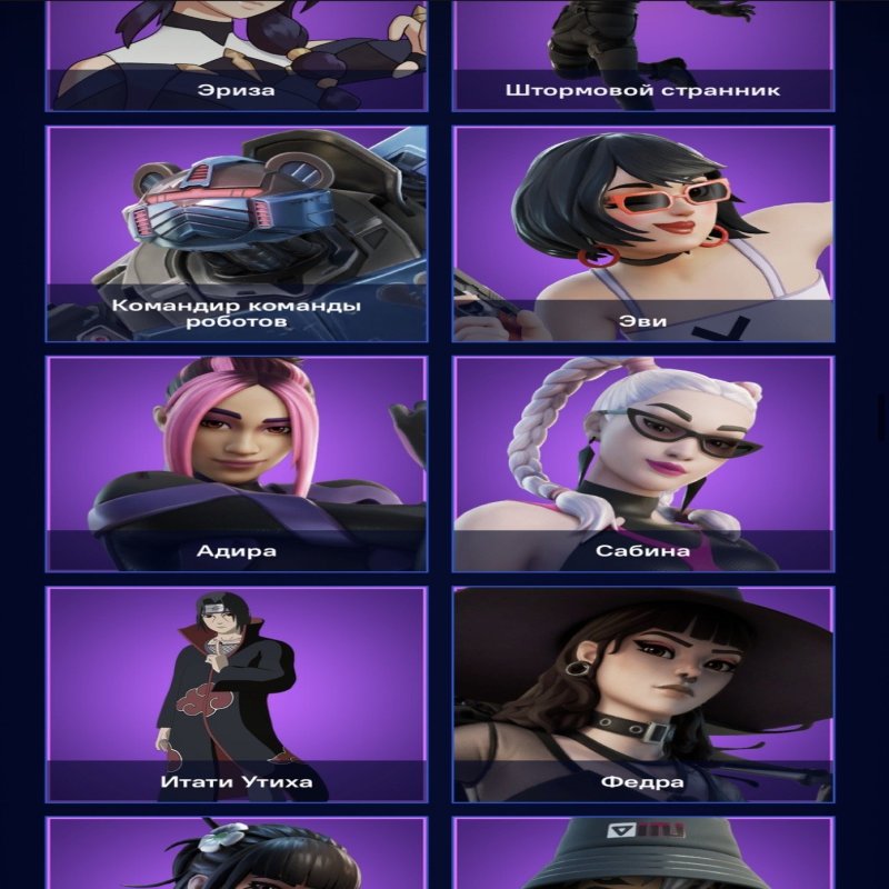 🎨 360 скінів | 🌟 Fortnite акаунт