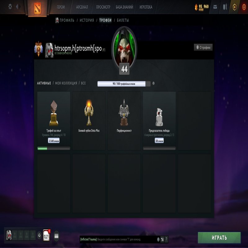 🏅 MMR 8364 | 🕒 727 годин | 🛡 12000