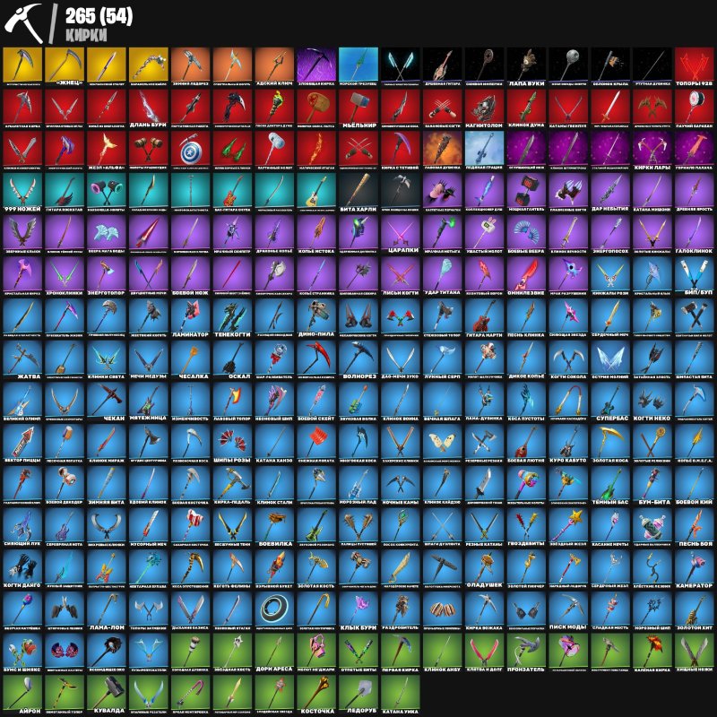 🎨 256 скінів | 🌟 Fortnite акаунт