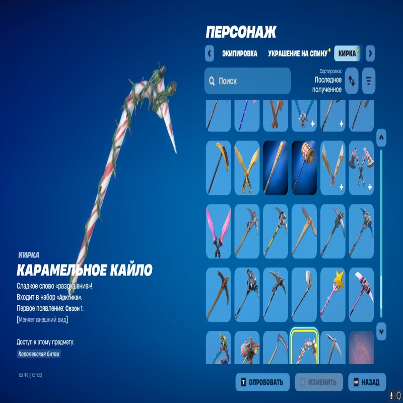 🎨 135 скінів | 🌟 Fortnite акаунт