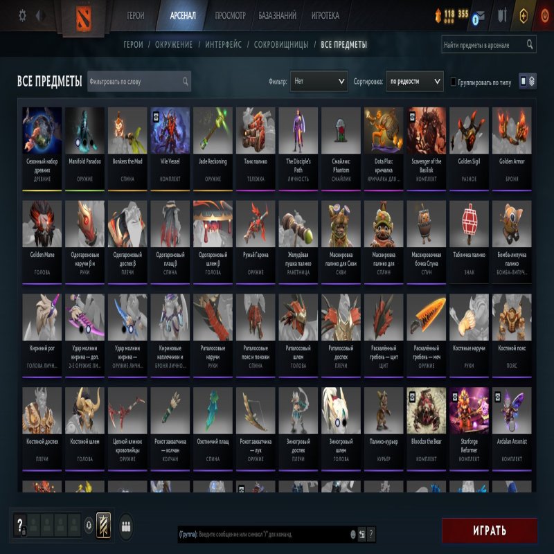 🏅 MMR 2405 | 🕒 1532 hours | 🛡 10166