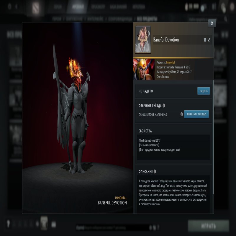 🏅 MMR 10540 | 🕒 174 годин | 🛡 10651