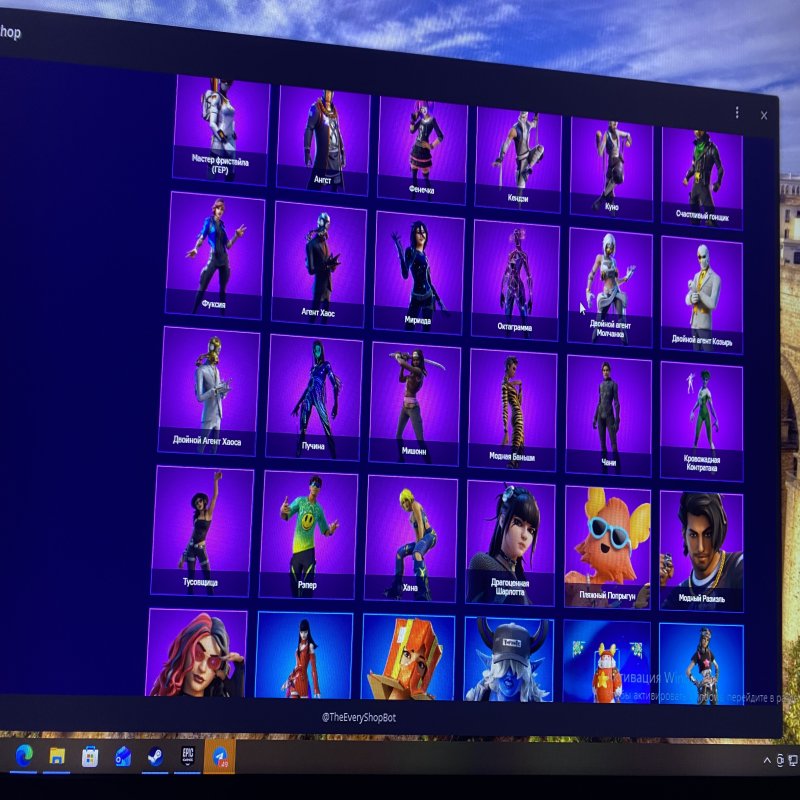 🎨 230 скінів | 🌟 Fortnite акаунт