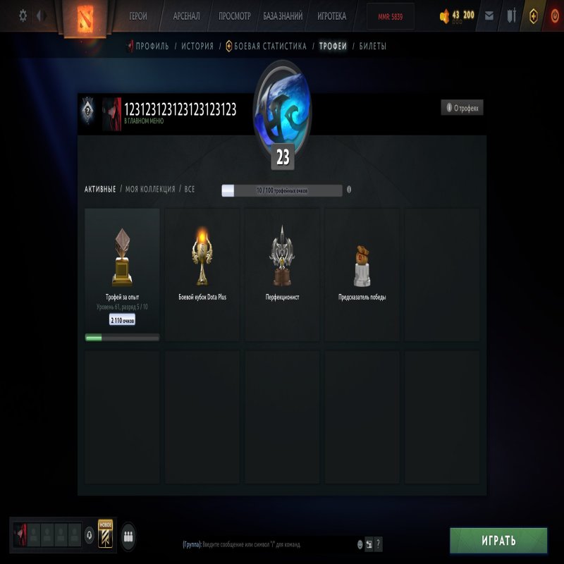 🏅 MMR 5839 | 🕒 200 hours | 🛡 11685