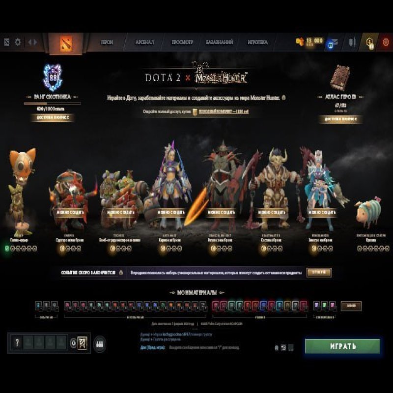 🏅 MMR 27 | 🕒 200 hours | 🛡 10280