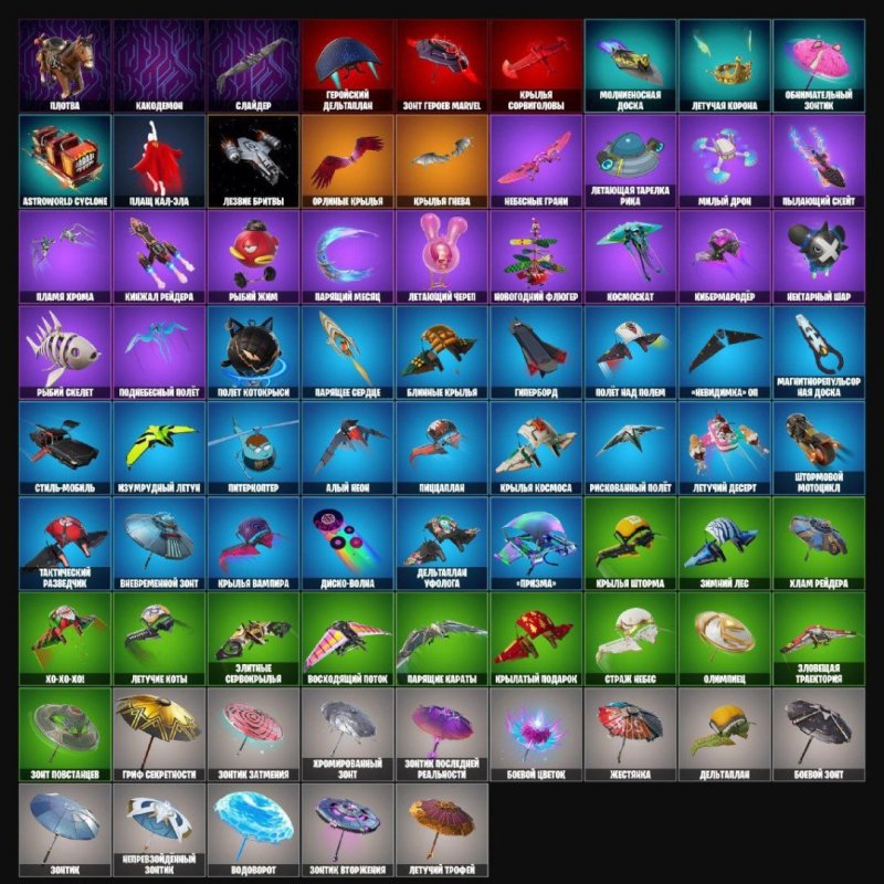 🎨 132 скінів | 🌟 Fortnite акаунт