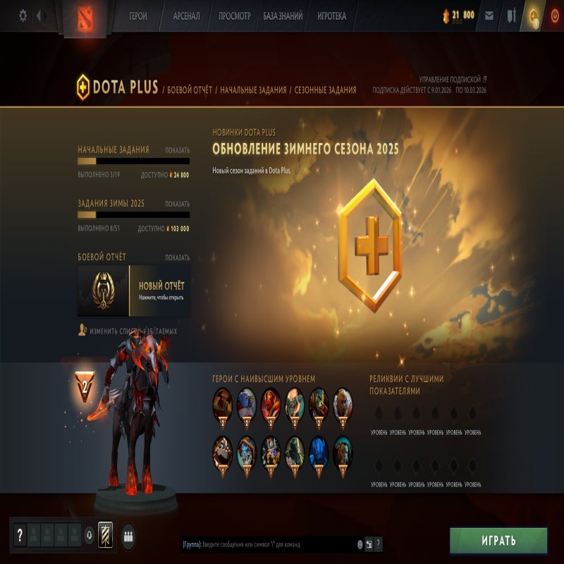 🏅 MMR 1 | 🕒 144 hours | 🛡 9638