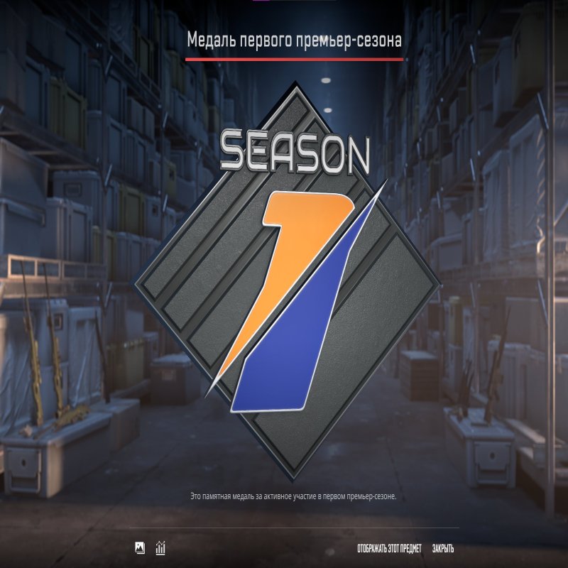 🏅 CS2 Prime | 🎯 Rank 15 | 🕒 138 hours — Ready for Competitions!