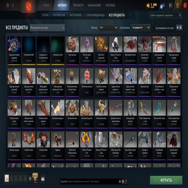 🏅 MMR 12000 | 🕒 400 hours | 🛡 11500