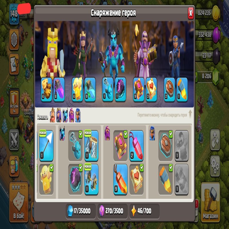 🏰 Clash of Clans акаунт | Ратуша 13 рівень | Рівень 148