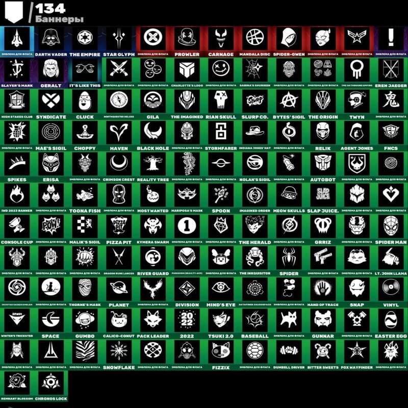 🎨 275 skins | 🌟 Fortnite account