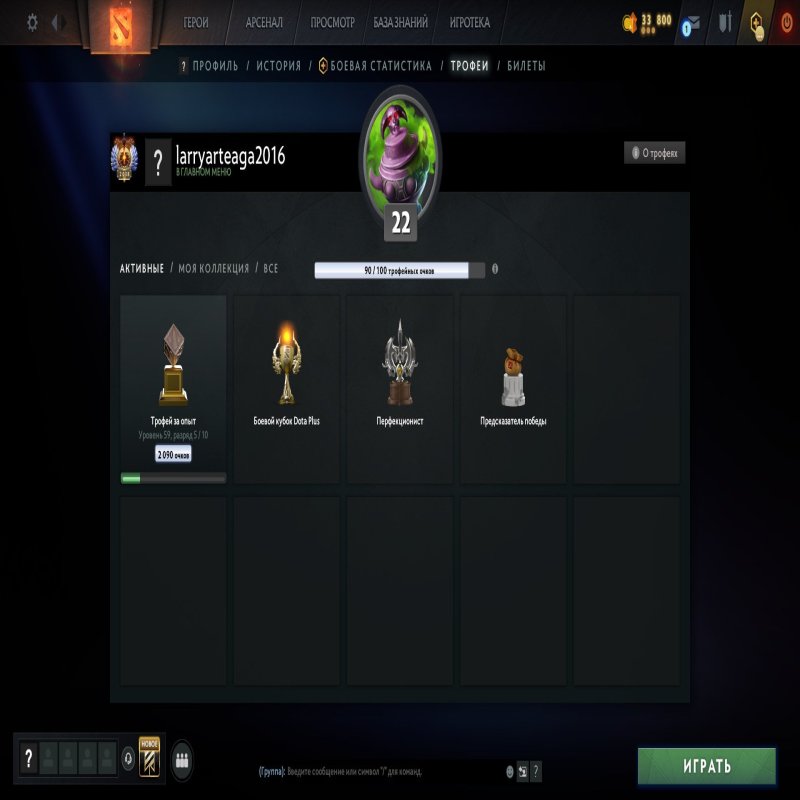 🏅 MMR 7404 | 🕒 170 годин | 🛡 11934