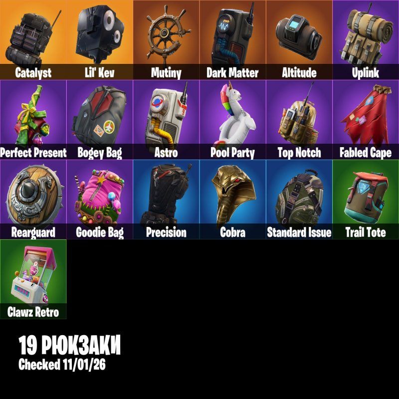 🎨 24 skins | 🌟 Fortnite account