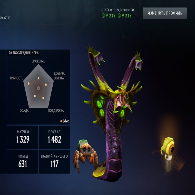 🏅 MMR 1049 | 🕒 1 hour | 🛡 9235