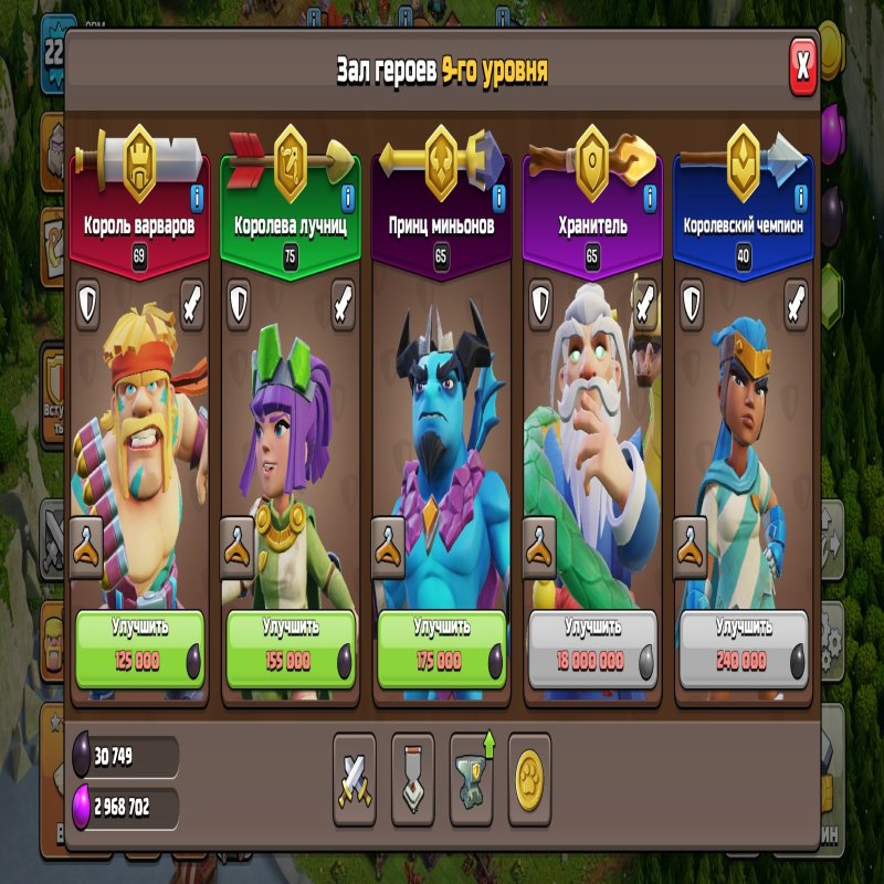 🏰 Clash of Clans акаунт | Ратуша 15 рівня | Рівень 1