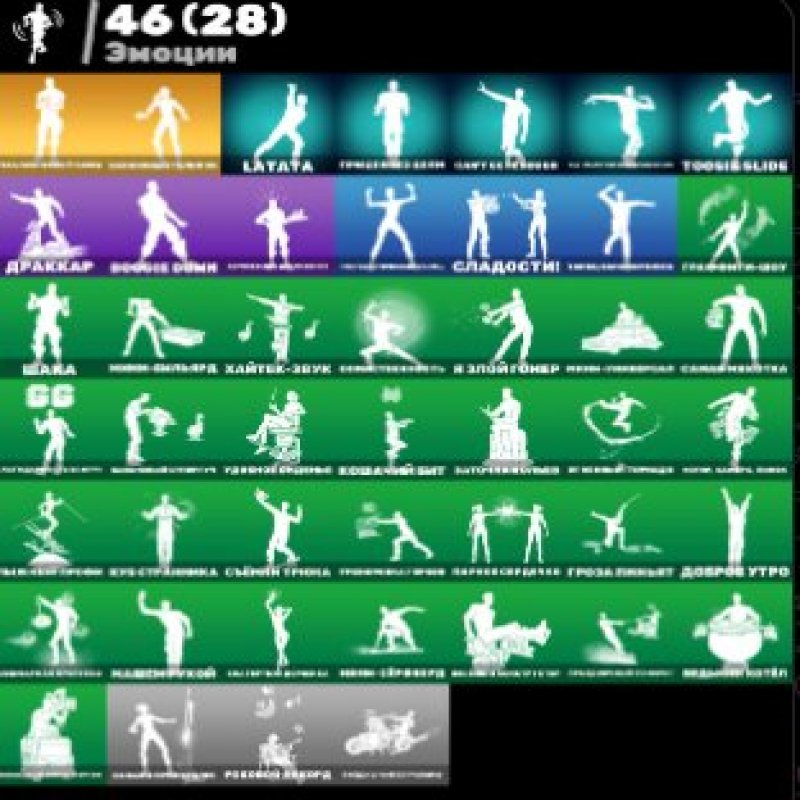 🎨 48 скінів | 🌟 Fortnite акаунт