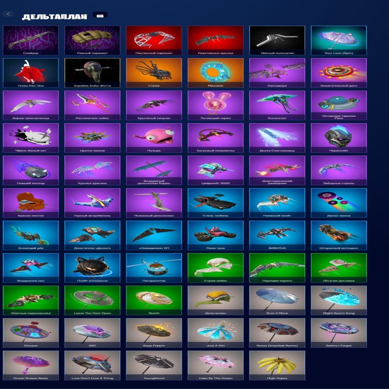 🎨 69 skins | 🌟 Fortnite account