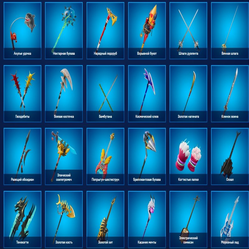 🎨 117 skins | 🌟 Fortnite account