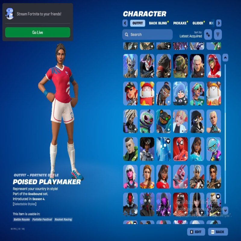 🎨 94 скінів | 🌟 Fortnite акаунт