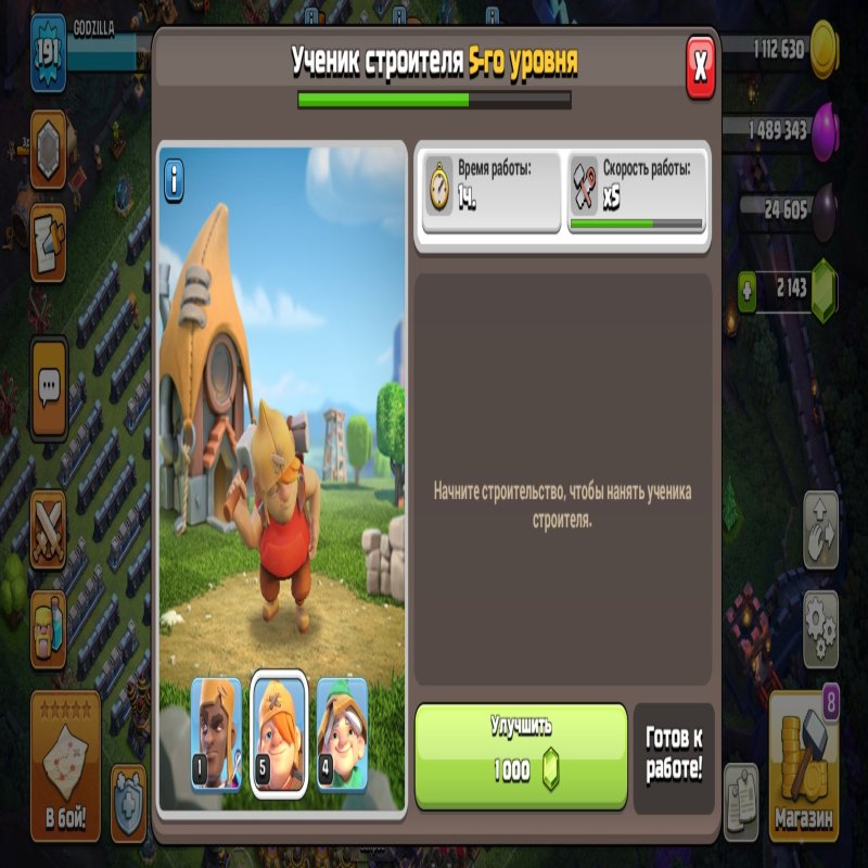 🏰 Clash of Clans акаунт | Ратуша 15 ратуша | 190 рівень