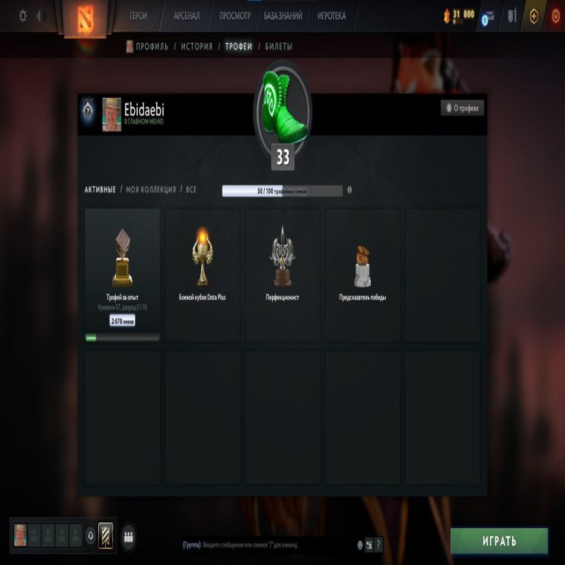 🏅 MMR 3050 | 🕒 500 hours | 🛡 10700