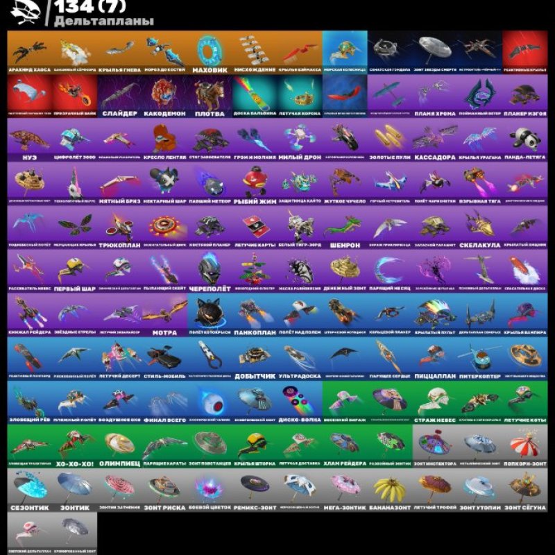 🎨 160 скінів | 🌟 Fortnite акаунт