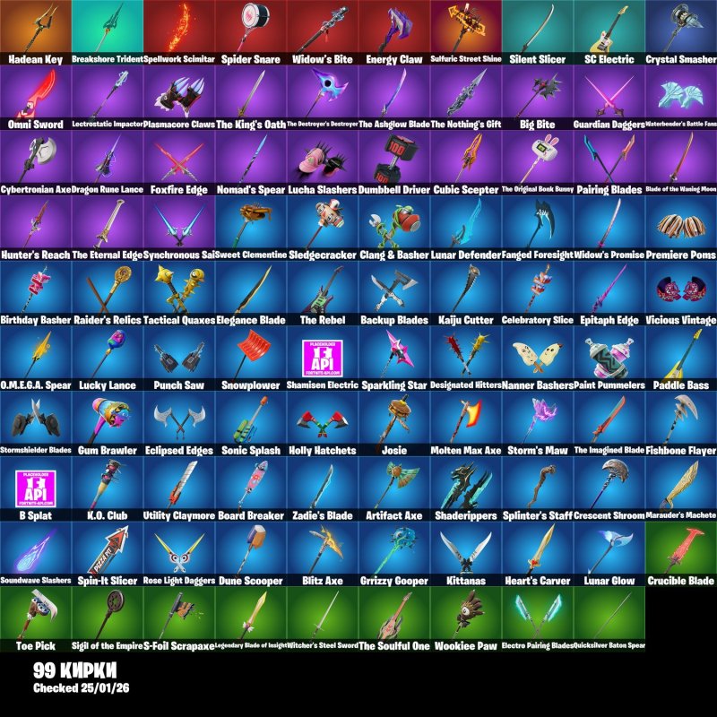 🎨 65 скінів | 🌟 Fortnite акаунт