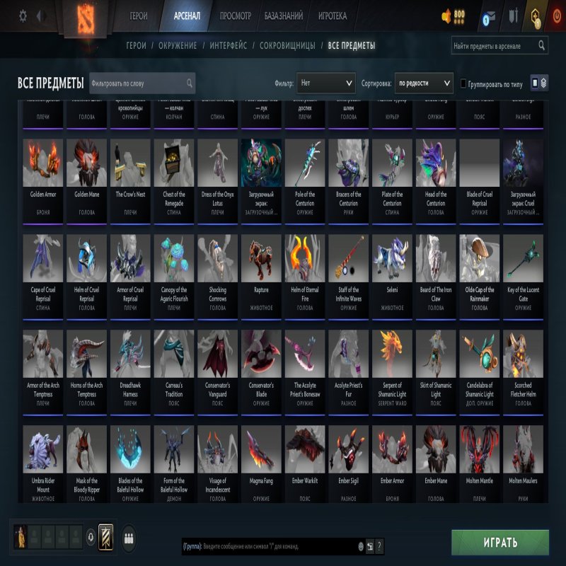 🏅 MMR 7210 | 🕒 500 hours | 🛡 12000