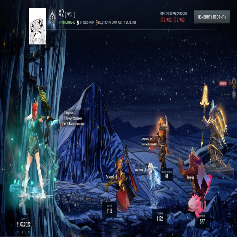 🏅 MMR відсутній | 🕒 2400 годин | 🛡 2300