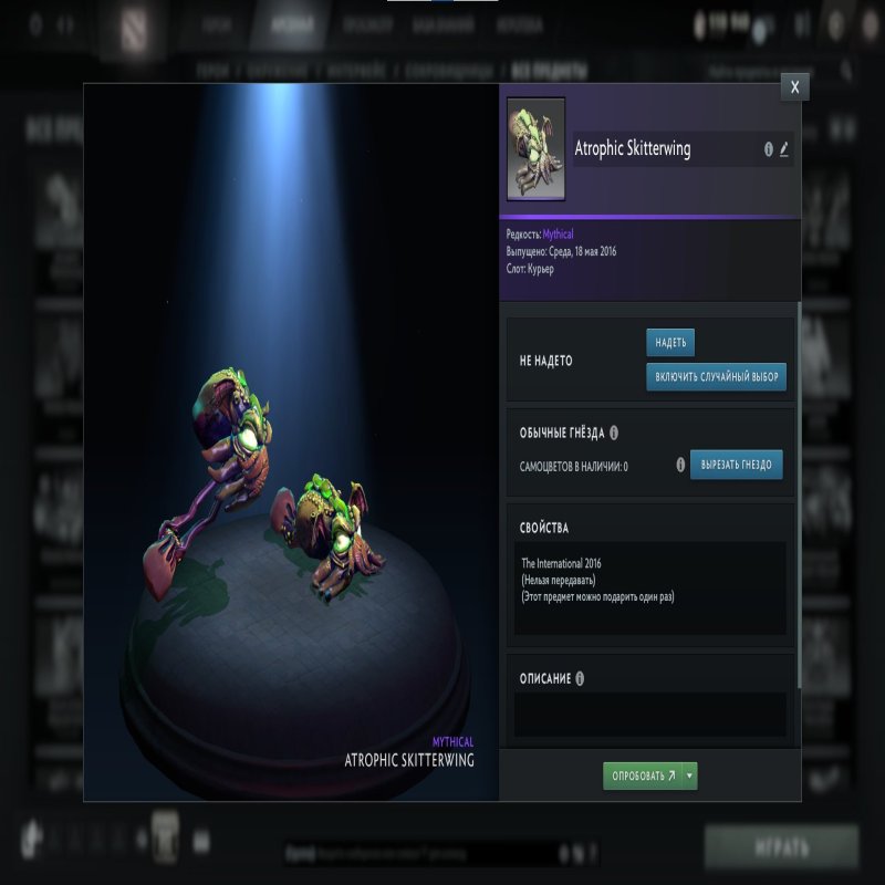 🏅 MMR 1330 | 🕒 250 hours | 🛡 7080