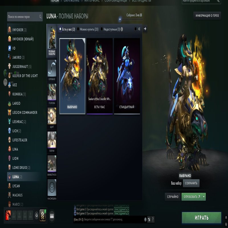 🏅 MMR 3082 | 🕒 2455 годин | 🛡 10000