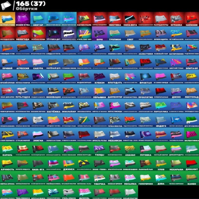 🎨 304 skins | 🌟 Fortnite account