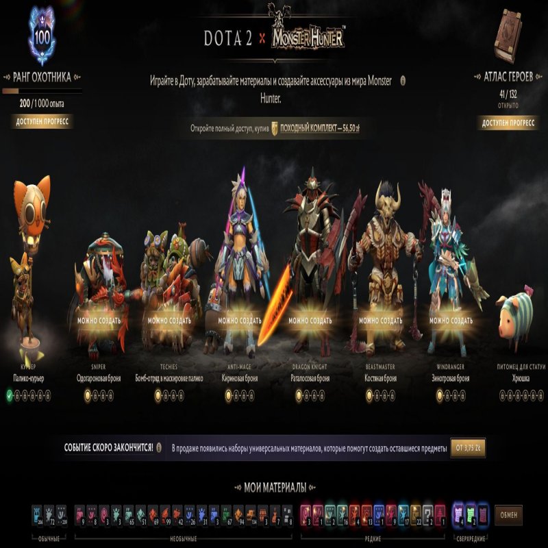 🏅 MMR 849 | 🕒 141 hours | 🛡 11475