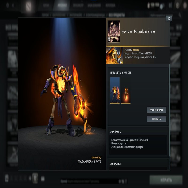 🏅 MMR 992 | 🕒 250 hours | 🛡 9144