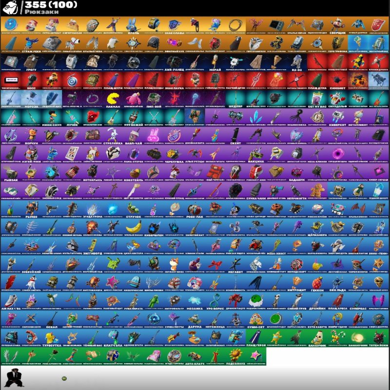 🎨 282 skins | 🌟 Fortnite account